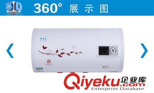 斯泰克 儲(chǔ)水式電熱水器 電熱水器 工程專用熱水器批發(fā) 代理商