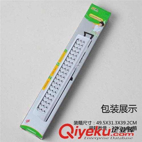 久量LED-720 60LED 充電應(yīng)急燈 夜市燈 擺攤燈 節(jié)能壁掛燈原始圖片3