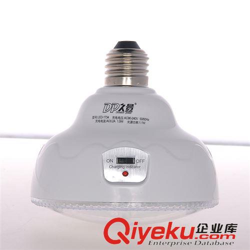 久量LED-1734 標(biāo)準(zhǔn)螺口E27 充電LED應(yīng)急燈原始圖片3