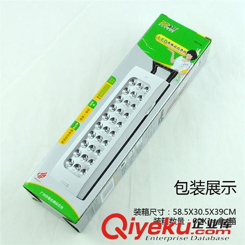 久量LED-716 充電應(yīng)急燈 夜市燈 擺攤燈 30LED節(jié)能壁掛燈原始圖片3
