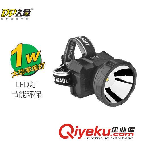 久量LED-777A 充電強光頭燈 戶外露營夜釣騎行應(yīng)急頭戴燈原始圖片2