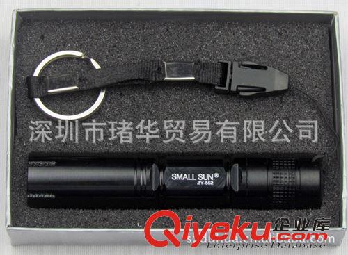 ZY-552 鋁合金強光手電筒 小太陽LED迷你小手電筒原始圖片3