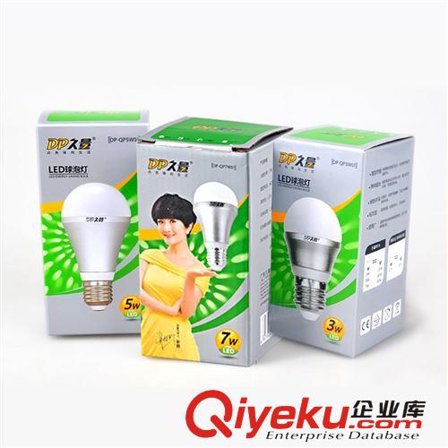 久量DP-QP3W01 正白光無(wú)暗角3W 節(jié)能E27螺口LED球泡燈原始圖片3