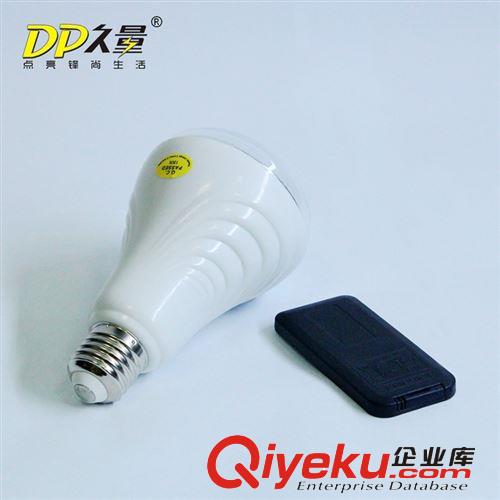 久量 標(biāo)準(zhǔn)E27螺口 LED充電應(yīng)急遙控節(jié)能燈 LED-1740