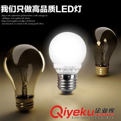 久量LED 普通E27螺口 3W 大功率球泡燈 LED燈泡 DP-QP3W05