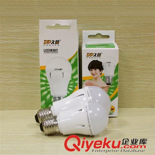 久量LED 普通E27螺口 3W 大功率球泡燈 LED燈泡 DP-QP3W05