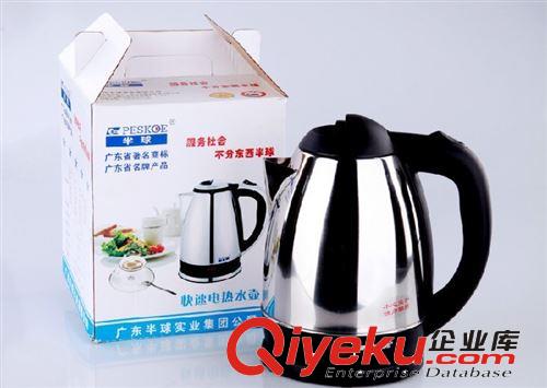 三星牌1.5L 1.8L不銹鋼電熱水壺廠家批發(fā)