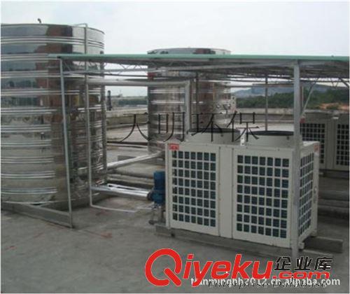 工業(yè)熱水系統(tǒng) 空氣源熱水器 空氣能熱泵熱水器原始圖片2