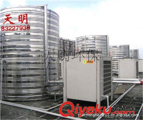 工業(yè)熱水系統(tǒng) 空氣源熱水器 空氣能熱泵熱水器原始圖片3