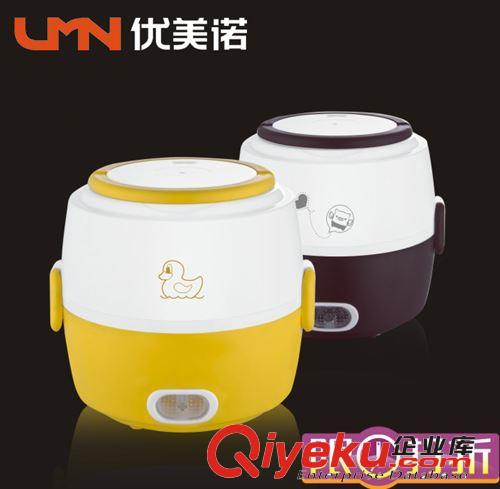 優(yōu)美諾小電器精品不銹鋼電熱蒸煮飯盒保溫加熱蒸蛋迷你蒸煮鍋批發(fā)