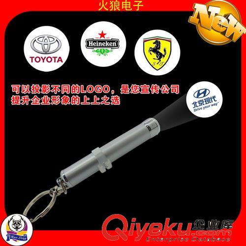 廠家定制 喜力啤酒促銷禮品鑰匙扣 led發光投影鑰匙扣廠家原始圖片3