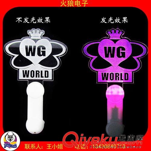供應(yīng)北京演唱會(huì)用品 cnblue 贈(zèng)送禮品發(fā)光棒 應(yīng)援熒光棒廠家原始圖片2