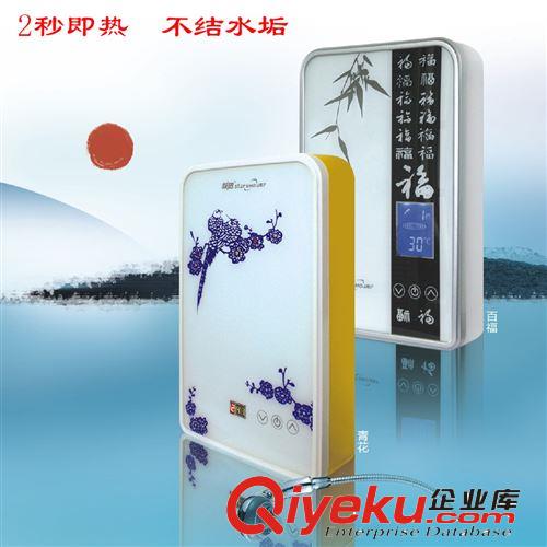 新迅觸摸即熱式電熱水器　專業(yè)生產(chǎn)　小廚寶　電熱水龍頭批發(fā)