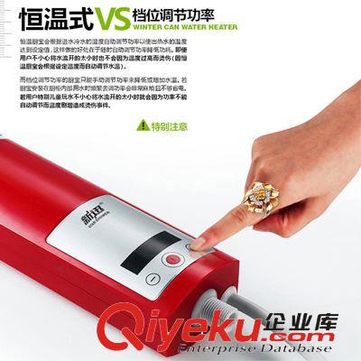 快速式電熱水器　即熱式電熱水器小廚寶　專業(yè)生產(chǎn)　真正水電分離原始圖片2