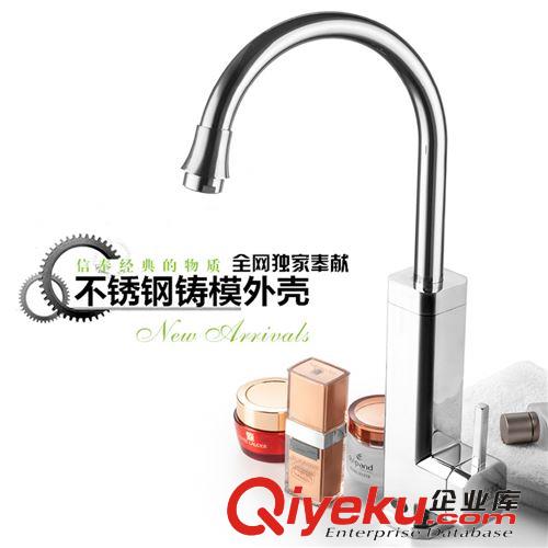 新迅快速電熱水龍頭，加盟代理，廚衛(wèi)電器，即熱式電熱水龍頭