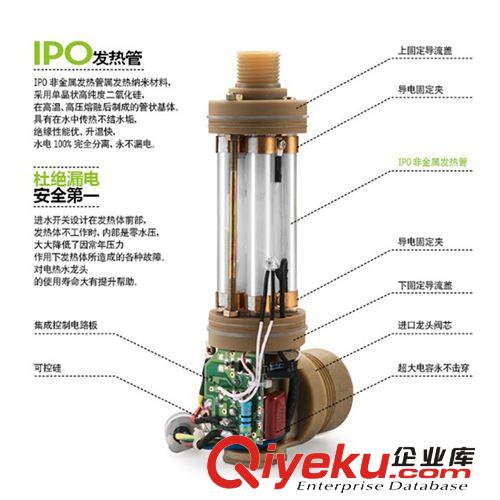 【批發(fā)代理】即熱式電熱水龍頭 電熱水龍頭廠家直銷(xiāo) 快熱式速熱式原始圖片2