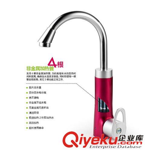 新迅即熱式電熱水龍頭，加盟代理，廚衛(wèi)電器，快速電熱水龍頭廠家原始圖片2