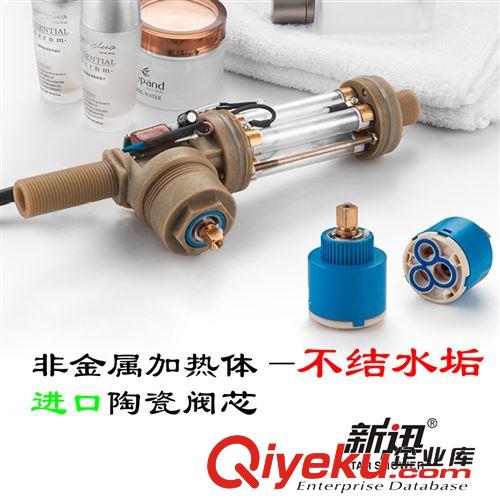 新迅快速電熱水龍頭，加盟代理，廚衛(wèi)電器，即熱式電熱水龍頭原始圖片3