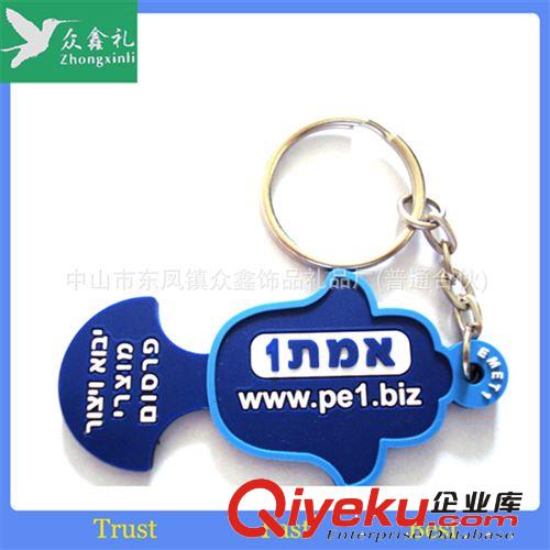 PVC軟膠鑰匙扣，情侶鑰匙扣，創(chuàng)意禮品鑰匙扣原始圖片3