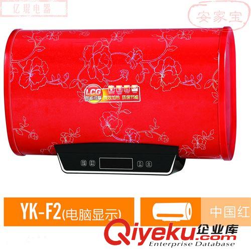 电热水器厂家 供应批发 YK-F2  速热式电热水器