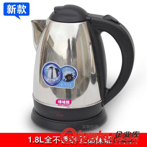 【2012新品】咪咪熊全不锈钢盖1.8L烧水壶 可印LOGO 可OEM