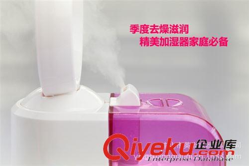 家用加湿器 无叶风扇加湿器 家用电器礼品 超静音空气净化器