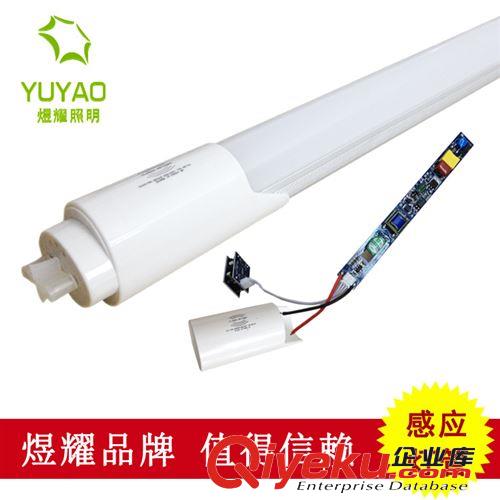 煜耀照明主推 車庫(kù)專用 0.9米 15W led紅外感應(yīng)燈管 T8感應(yīng)燈管