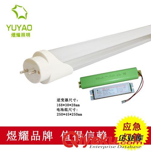 LED日光燈 車庫(kù)通道應(yīng)急0.6米 10W 寬電壓 超量 T8應(yīng)急燈管