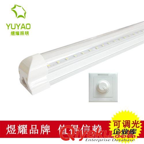 供應(yīng)可調(diào)光led日光燈T8燈管1200mm 20w可控硅調(diào)光 led燈管