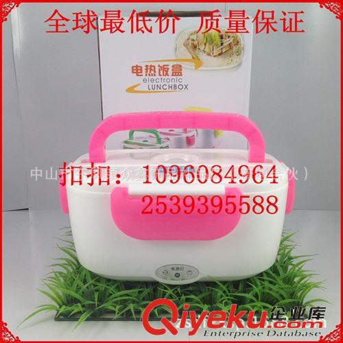 低價批發 電熱飯盒 保溫電飯盒 電子飯盒 加熱午餐飯盒 爆款原始圖片2