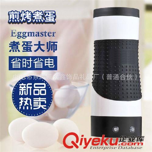 中山A8 蒸蛋機(jī)廠家 煮蛋機(jī)蒸蛋機(jī) 煮蛋大師eggmaster 蒸蛋大師