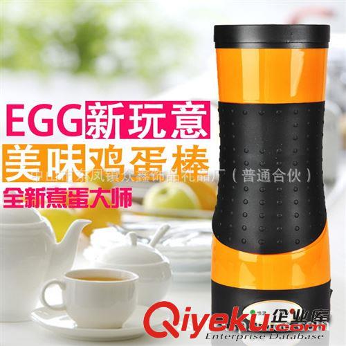 韓國eggplus雞蛋杯 新款大師 韓國廠家直銷原始圖片2