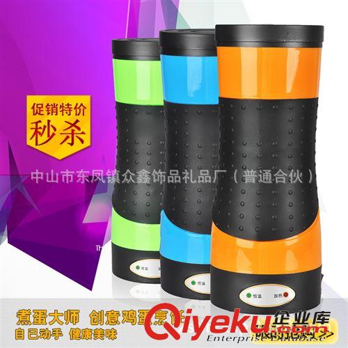 韓國eggplus雞蛋杯 新款大師 韓國廠家直銷原始圖片3