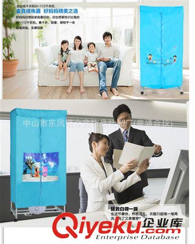 折疊省電干衣機烘干機 方形家用干衣機 多功能干衣機促銷活動中