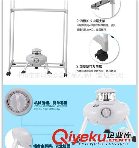 折疊省電干衣機(jī)烘干機(jī) 方形家用干衣機(jī) 多功能干衣機(jī)促銷(xiāo)活動(dòng)中