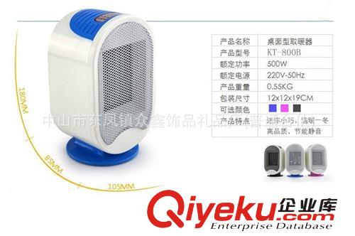 500W 廠家供應(yīng)批發(fā)桌面型取暖器 家用暖風(fēng)機 小型迷你電暖器