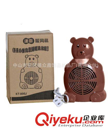 2013新品取暖器廠家直銷(xiāo) 暖風(fēng)機(jī) 加熱熱風(fēng)機(jī) 小型迷你暖氣機(jī)