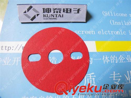 PP紙墊  紅鋼紙  絕緣介子  變壓器用絕緣紙沖型 可按尺寸形狀做原始圖片3