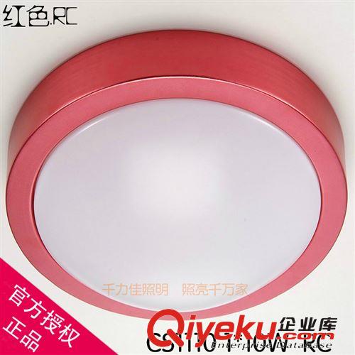 千力佳批發(fā)臥室圓形LED吸頂燈客廳燈具燈飾兒童吸頂燈現(xiàn)代簡約