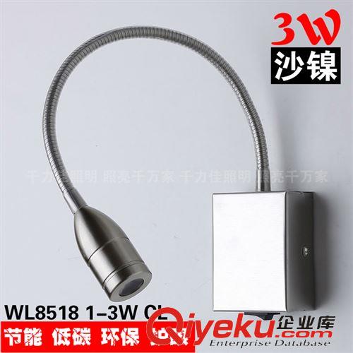 LED床頭燈閱讀燈壁燈3wled軟管射燈彎管照畫鏡前燈軟管射燈