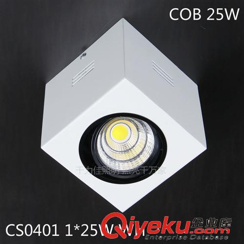 千力佳tj熱賣方形明裝cob射燈25W 30W專柜展示燈聚光24度天花燈