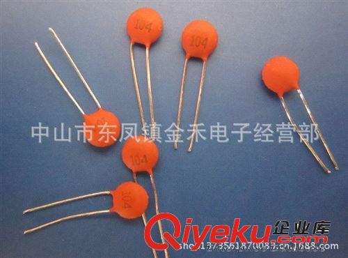 [專業批發]瓷片電容104/50V 大芯片優質保證 0.1UF/50V土黃色電容原始圖片2