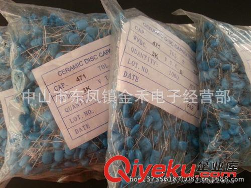 高壓瓷片471 2KV 102 1KV 50V 3KV 5.6P 2.4P 15P 10P 47P 27P原始圖片2