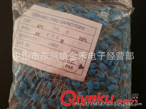 高壓瓷片471 2KV 102 1KV 50V 3KV 5.6P 2.4P 15P 10P 47P 27P原始圖片3