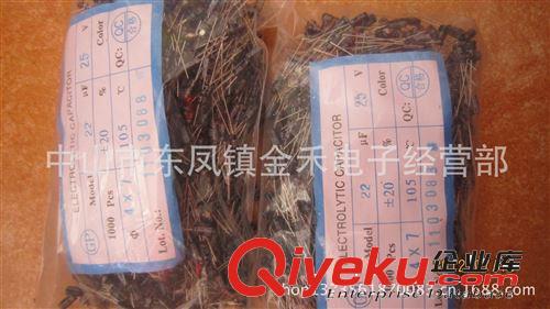 廠家全系列鋁電解電容22ＵＦ/25Ｖ直插4*7體積 高品質代價格原始圖片2