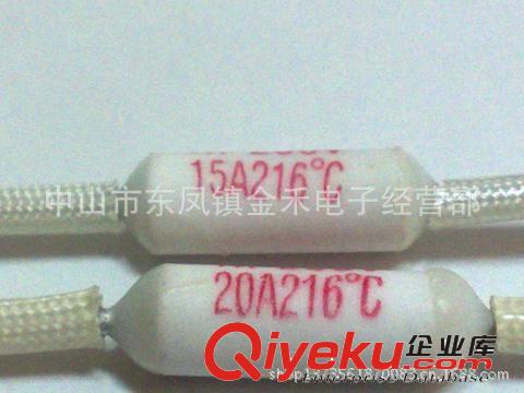 【廠家供應(yīng)】RF熱熔斷體20A/250V 216度 電阻式陶瓷溫度保險絲原始圖片2