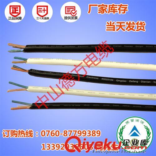 橡膠線廠家專業生產優質VDE.CCC歐標H05RN-F物美價廉品質優原始圖片2