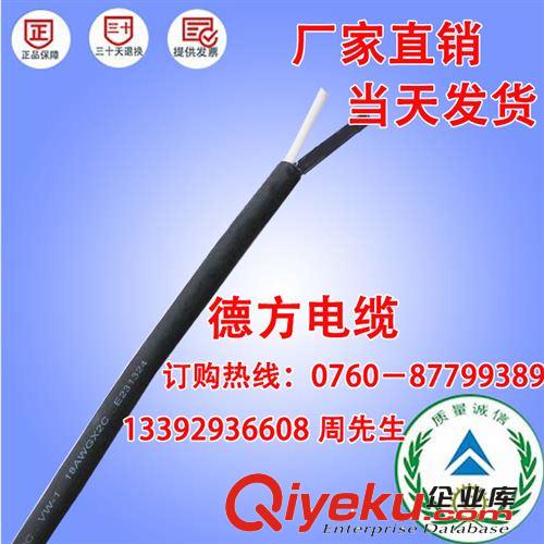 橡膠線廠家專業生產優質VDE.CCC歐標H05RN-F物美價廉品質優