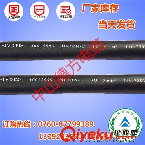 廠家直銷VDE CCC認(rèn)證H05RN-F,H07RN-F防水橡膠線,防油防老化.原始圖片2