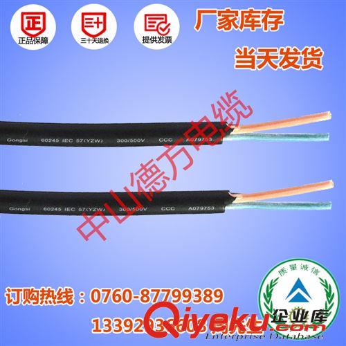 供應VDE.CCC歐規電線電纜，歐規插頭，歐規橡膠線生產廠家直銷原始圖片3